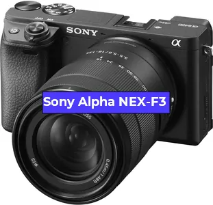 Ремонт фотоаппарата Sony Alpha NEX-F3 в Санкт-Петербурге